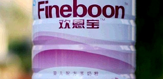 世界十大羊奶粉品牌排行榜