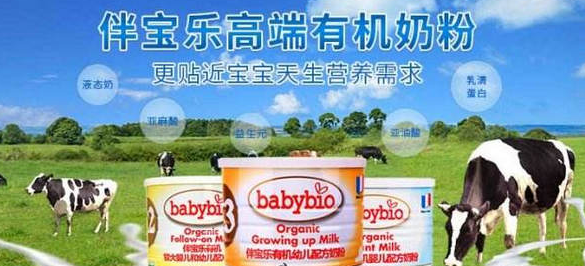 婴儿奶粉质量排行榜 什么奶粉好