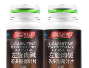 减肥药排行榜十强
