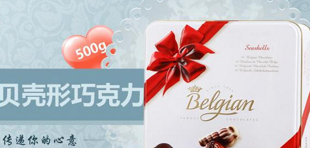 全球十大顶级巧克力品牌排行榜