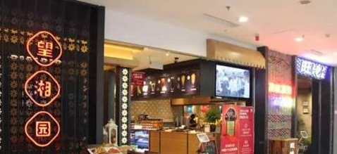餐饮加盟店排行榜前十名 比较火的