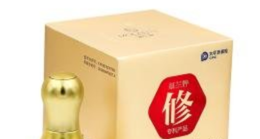 去红血丝产品排行榜10强
