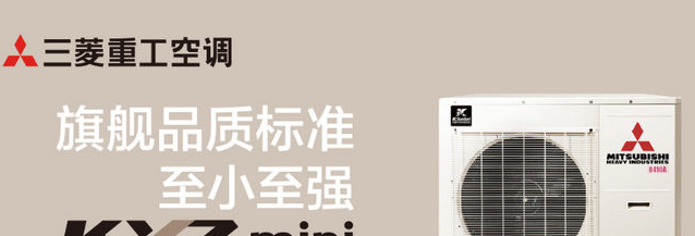 十大空调质量排行榜