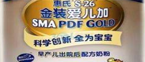 早产儿奶粉排行榜10强