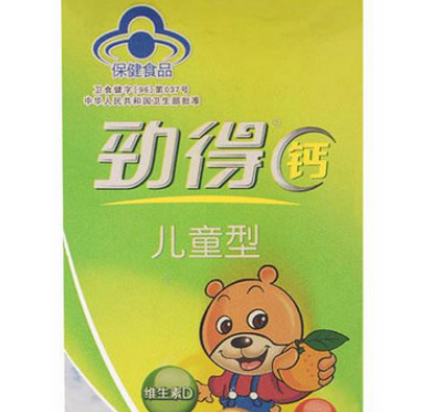 婴幼儿补钙产品前十名