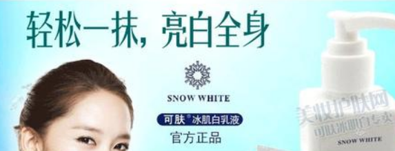 美白防晒霜排行榜10强