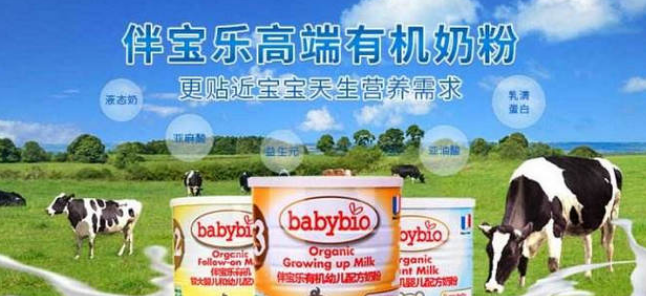 最好奶粉排行榜前十名