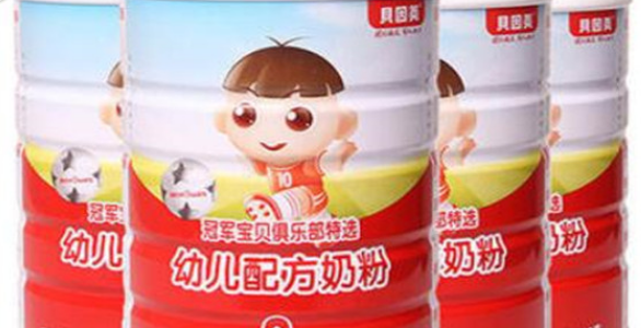 中国奶粉排行榜10强
