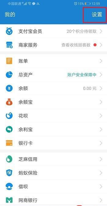 如何关闭淘宝红包省钱卡自动续费功能?