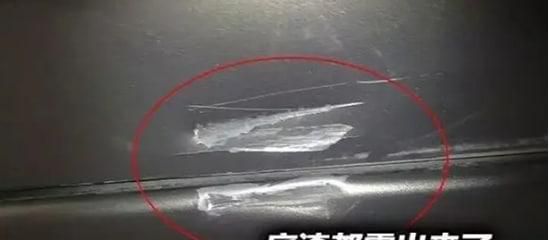 汽车被刮花了怎么办