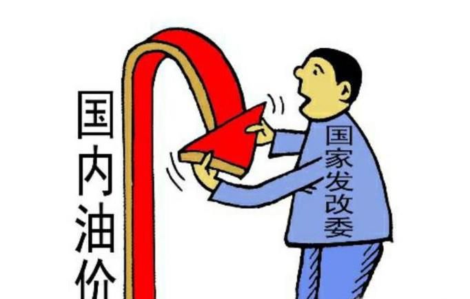 盘点国家下调油价的五大原因