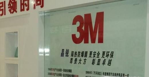 汽车贴膜什么样的品牌好？