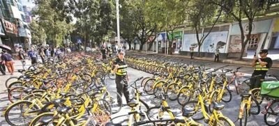 摩拜上线新系统的主要目的是什么
