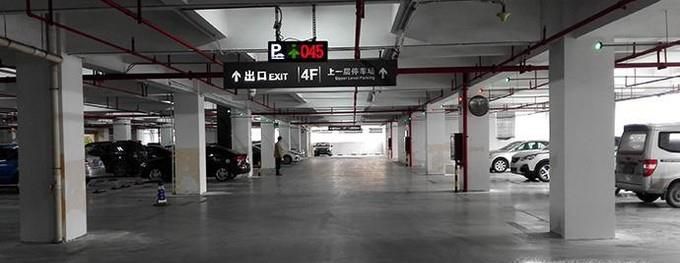 政府对智慧停车行业有什么扶持