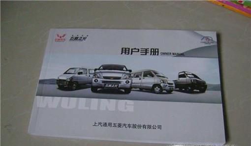 第一次汽车保养需要注意些什么?首保注意事项