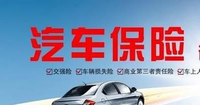 贷款买车第二年可以不在4S店交保险么?