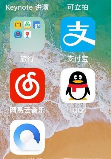 如何用手机查车辆违章和缴纳罚款