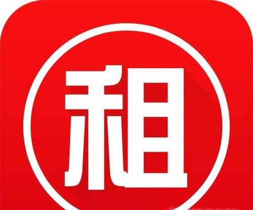 租车要怎么租?