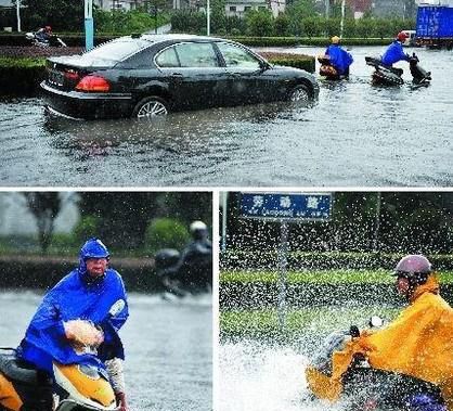 电瓶车进水了怎么办