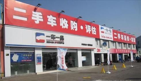 买二手车如何判断泡水车？