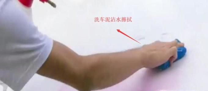 汽车上黄点怎么去除