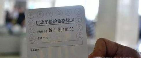 汽车年检如何办理