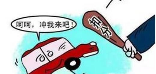 驾照借给朋友消分很有义气？风险很大！