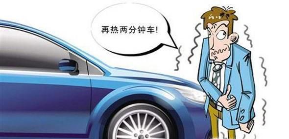 教你怎么给刚买的新车通过磨合期?