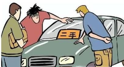 怎样办理二手汽车过户