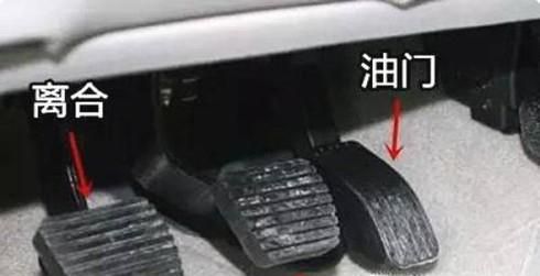 如何避免油门当刹车 怎样避免油门当刹车