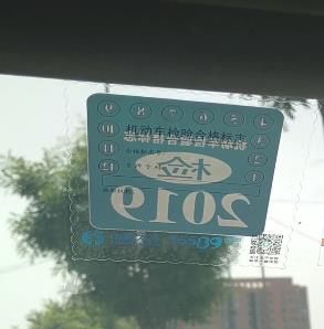 机动车汽车年检标志怎么贴 年检标志粘贴方法