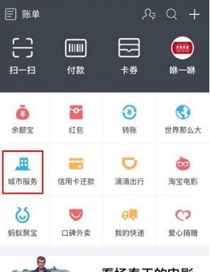 ETC如何办理？