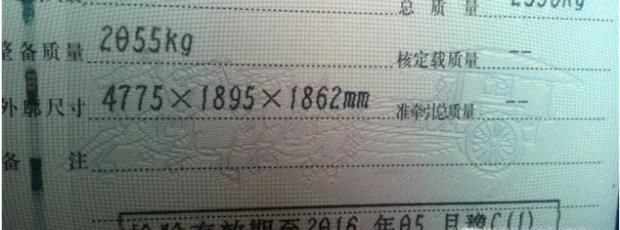 新车车辆如何年检 年检标志领取流程