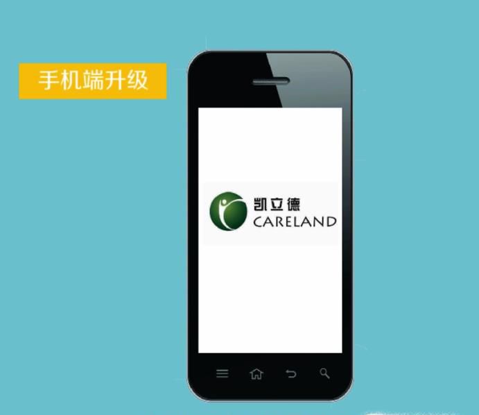 凯立德车载导航怎么升级