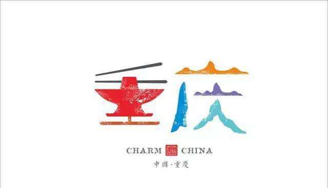 渝是哪个省