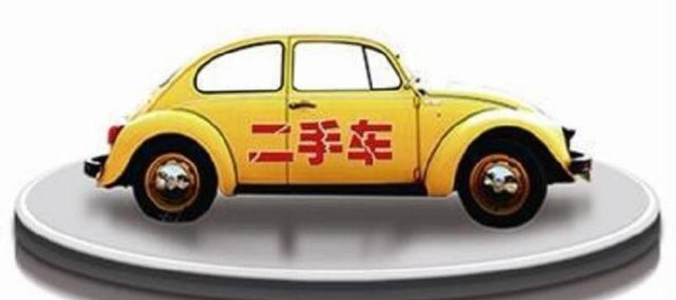 买二手车车牌可以一起过户吗