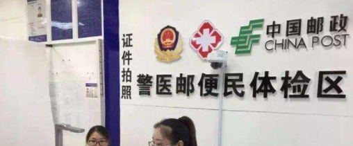 C1驾驶证换领流程是怎样的？
