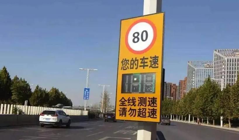 广东超速10%不到20%怎么处罚