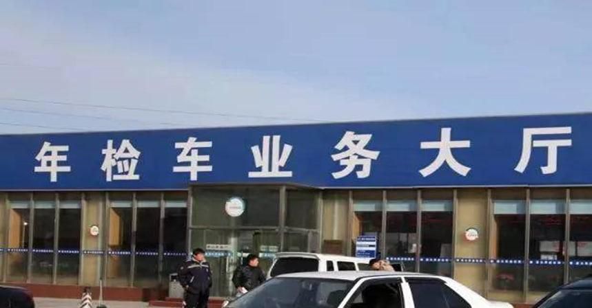 疫情期间汽车年检怎么办