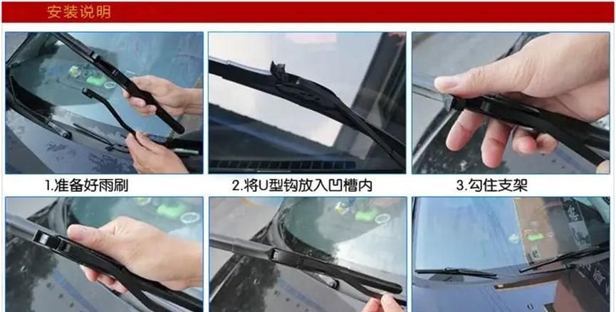 如何自己更换汽车雨刷器