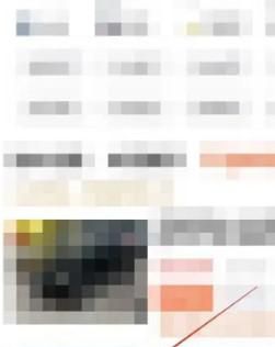 如何查汽车是国几排放标准