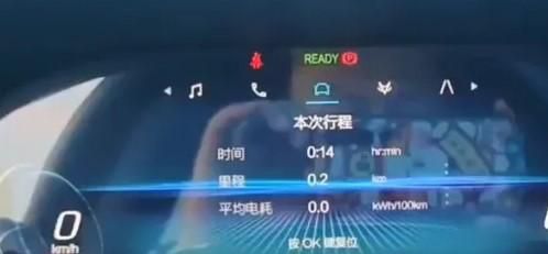 极狐汽车仪表盘截屏上传手机方法是什么
