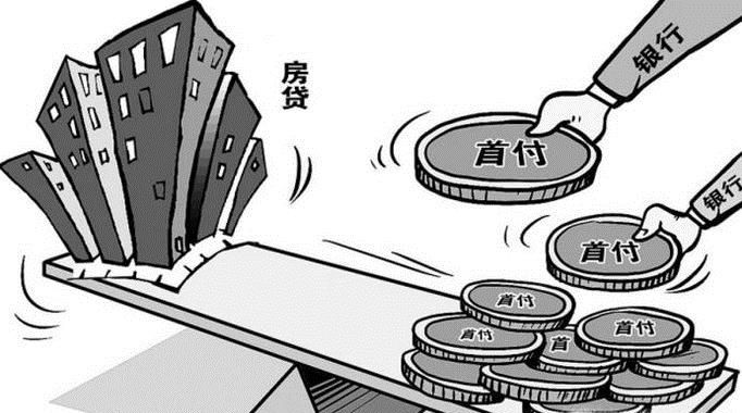 首套房贷利率上浮了怎么办