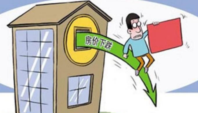 房产税会对房屋市场带来哪些影响？