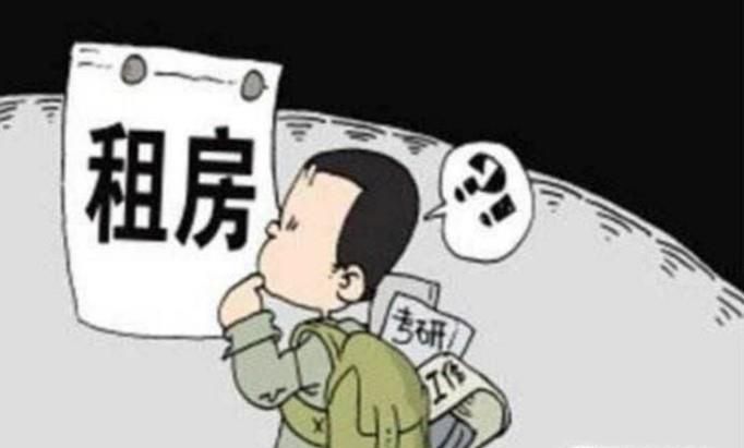 如何举报房产中介违规租房