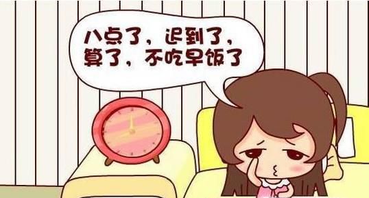 胃是怎样被折腾坏的