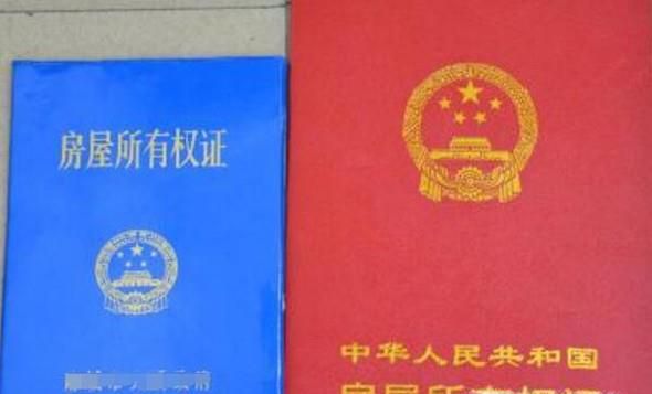 买二手房需要注意哪些问题？