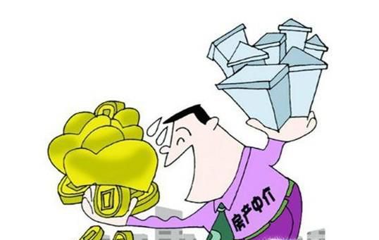 买二手房找中介靠谱吗