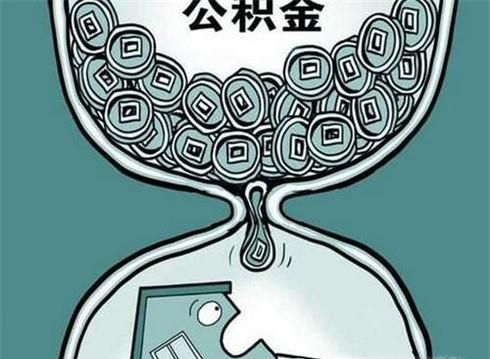 如何购买房子更省钱