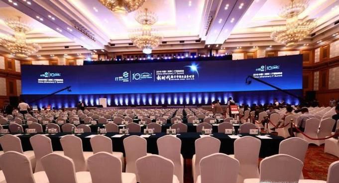 2018年IT领袖峰会五大高端对话包括什么